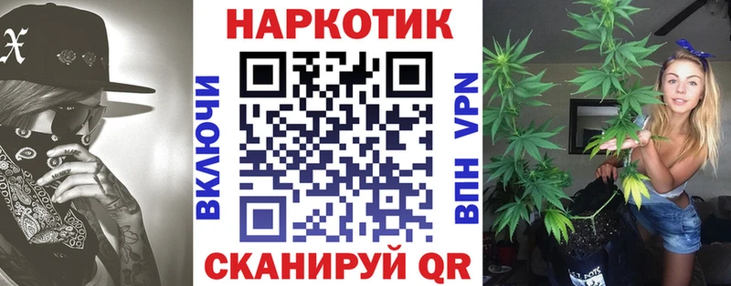 Наркотические вещества Невельск Каннабис A-PVP ГАШИШ НБОМе omg сайт МЕФ Амфетамин Кокаин