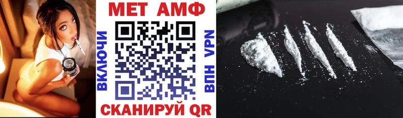 АМФ Premium  Невельск 