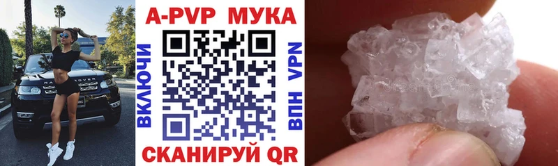 A-PVP СК КРИС  цены   Невельск 