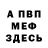MDMA молли Maxim Manin