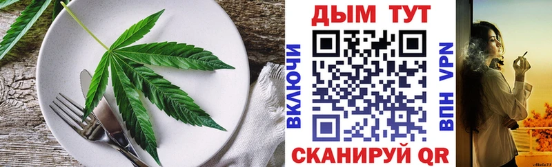Canna-Cookies марихуана  Невельск 