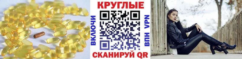 Ecstasy TESLA  Невельск 