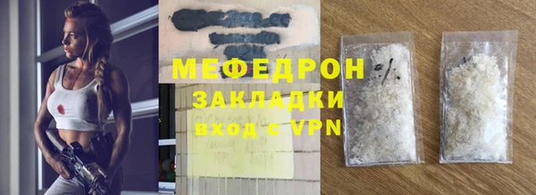 мескалин Красноперекопск