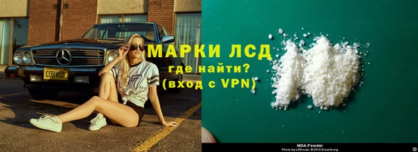 гашик Куйбышев