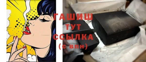 гашик Куйбышев