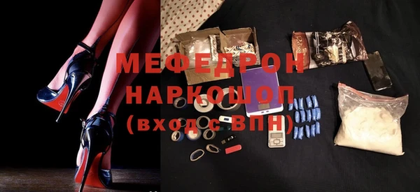 соль ск Бикин