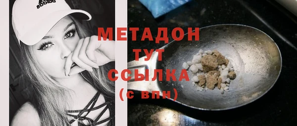каннабис Кулебаки