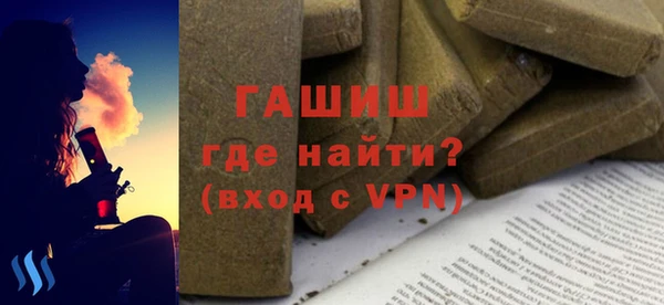трава Краснотурьинск