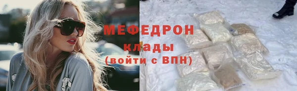 MDMA Беслан