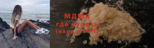 гашик Куйбышев