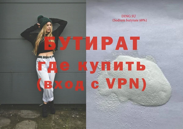 гашишное масло Кукмор