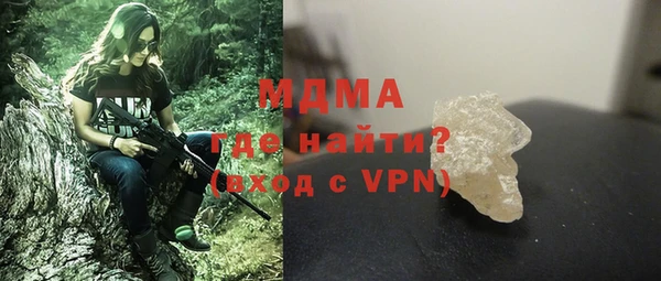 гашик Куйбышев