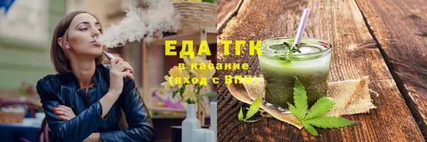 гашишное масло Кукмор