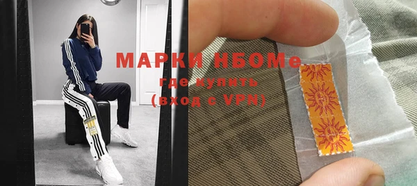 марки nbome Билибино