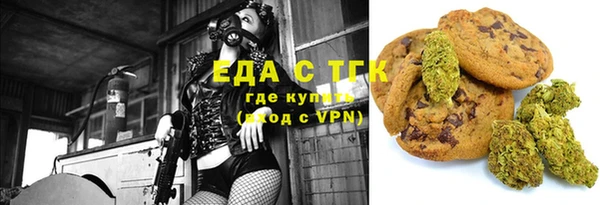 гашишное масло Кукмор