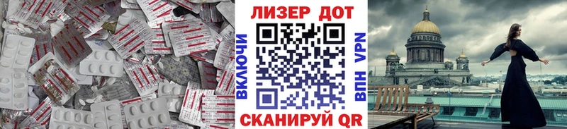 OMG зеркало  Невельск  LSD-25 экстази кислота 