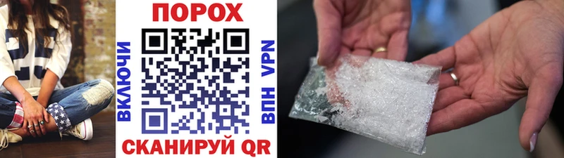купить   Невельск  Первитин мет 