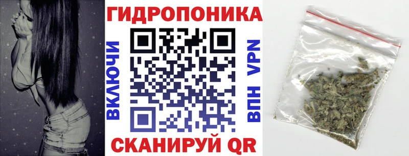 Канабис SATIVA & INDICA  Невельск 